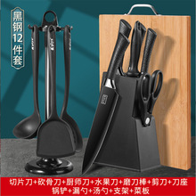 工厂直销德国刀具厨房菜刀菜板套装家用全套砍骨刀厨具