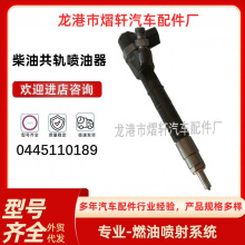 0445110189���͹�܉������������A6110701487�m��춱��Y÷ِ��˹