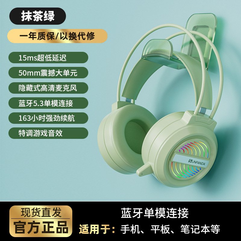 电脑无线蓝牙耳机头戴式三模2.4G电竞游戏降噪耳麦手机平板吃鸡|undefined