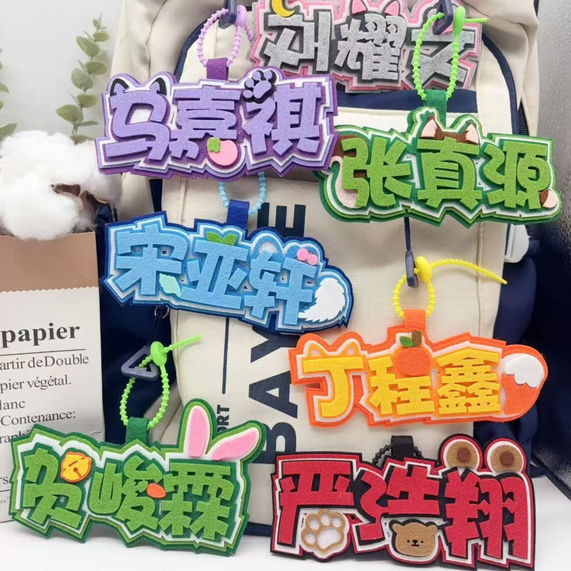 Times Youth League Ma Jiaqi Zhang Zhenyuan Song Yaxuan Cute Cartoon Text Bag School Bag Keychain Pendant Times Youth League Ma Jiaqi Zhang Zhenyuan Song Yaxuan Cute Cartoon Text Bag School Bag Keychain Pendant
