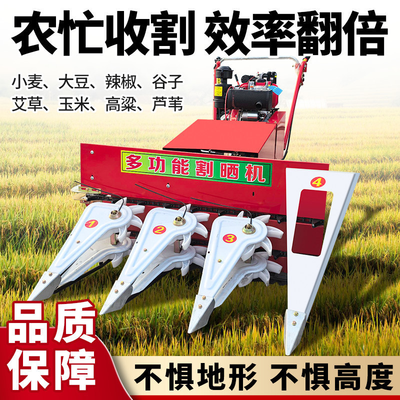 新款割晒机多功能家用小麦谷子牧草辣椒玉米秸秆夏枯草神器收割机