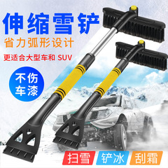 Car Snow Shovel Snow Brush De-Icer Ice Scraper Snow Shovel Snow Removal Tool Snow Removal Gadget