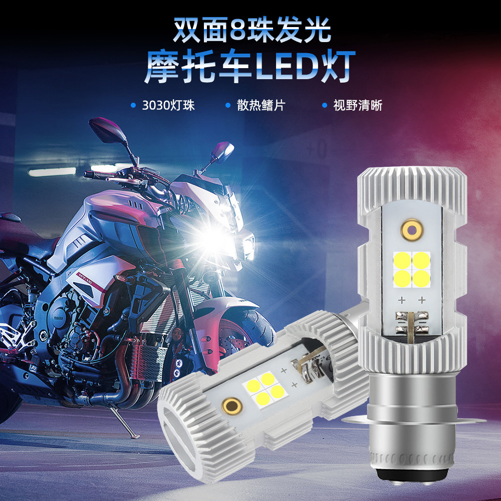 High-Brightness Motorcycle Led Single-Claw Double-Sided Headlight P15D Electric Vehicle Yellow and White Dual-Color Spotlight Far and Near Integrated Headlight