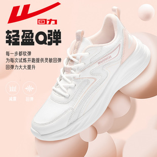 Pull Back Women's Shoes Sports Shoes Women's 2025 Summer New Soft-Soled White Shoes Mesh Breathable Lightweight Running Shoes for Men