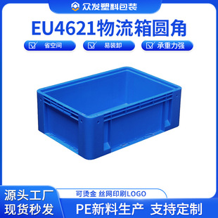 EU4621������A�ǹ��I�\ݔ���D��Ҏ���Rȫ�Ɏ��w�}�����D���z��