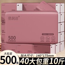 �鼈500��������ü������l����ͽ����ɝ�ˮ5�ӼӺ��̖�l������