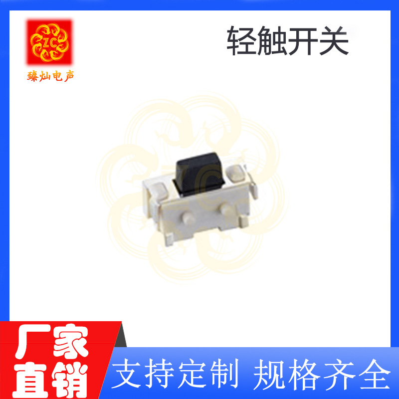 인기 판매 모델*ZTS03B