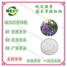 ͑Ƥ����50%98%¶ˮ����ȡ��beta-͑Ƥ��ͪ�rз͑����ȻÓƤ����