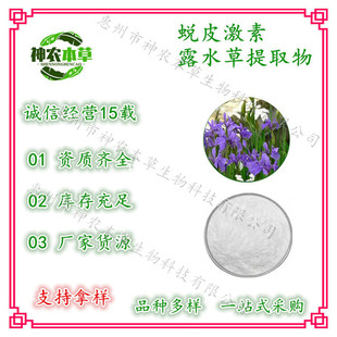 ͑Ƥ����50%98%¶ˮ����ȡ��beta-͑Ƥ��ͪ�rз͑����ȻÓƤ����