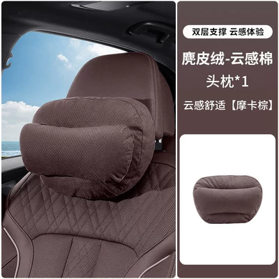 pillow and lumbar support with, Headrest - double-layer-support-model-headrest-mocha-brown-single-pack
