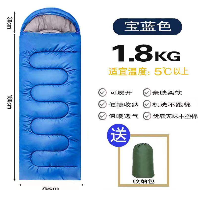 로얄 블루 1.8KG (190 30)* 75cm