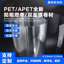 PET��ȼ�������APET�����p�渲Ĥ���b���zƬӡˢ����pp��ȼƬ��