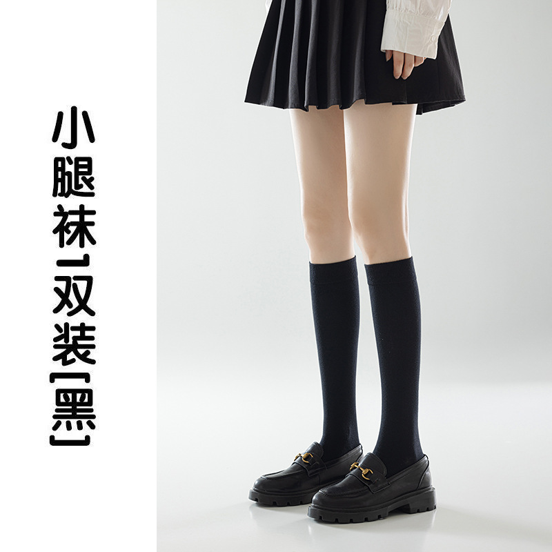 Calcetines de pantorrilla de algodón puro ligeramente presionados negros