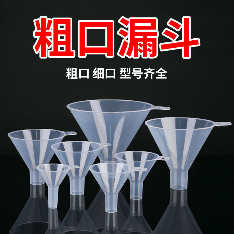Funnel Plastic Large Diameter Foul Mouth Household Transparent Poured Rice Commercial Liquid Powder Large Size Kitchen Industrial Dispensed Wine Funnel Plastic Large Diameter Foul Mouth Household Transparent Poured Rice Commercial Liquid Powder Large Size Kitchen Industrial Dispensed Wine