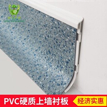pvc���z�ذ����w�Ϡ��r���տڗl�tԺ���z���|��PVC�ذ���߅�l