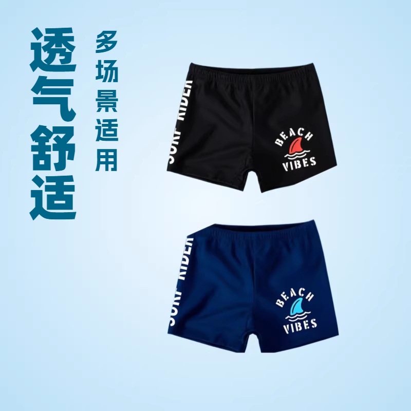 Shorts for Teenagers, Breathable Running Shorts, Fitness Elastic Shorts, Student Professional Training Swim Shorts, Hot Spring Vacation