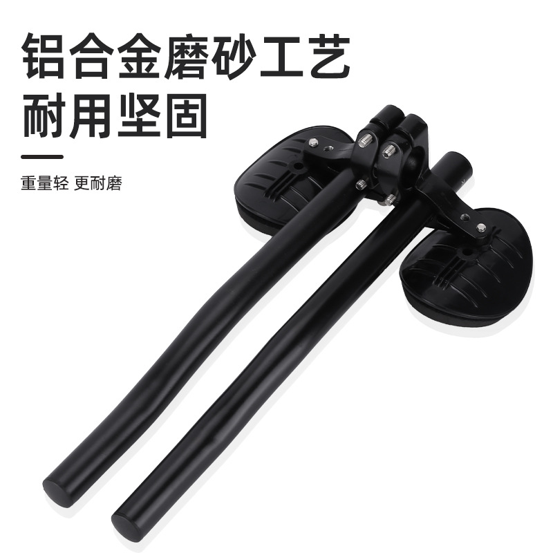 Bicicleta de aleación de aluminio esmerilado separación descanso de montaña larga distancia descanso de carretera curva mango equipo de ciclismo