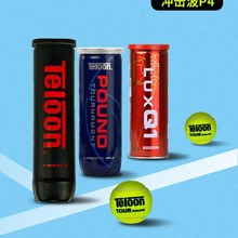 ��Ʒ�����W��Pound���I��ِ����Teloon����Ӗ�����bp4�W��p3 �b