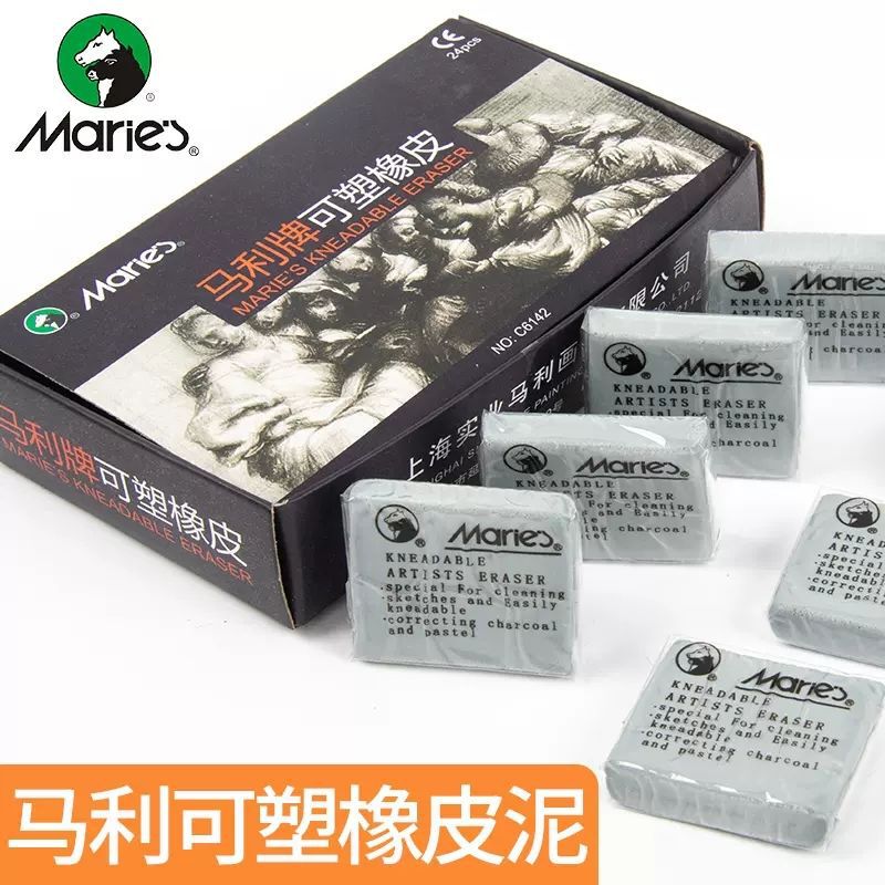 Marley C6142 Plasticine Sketch Painting Plastic Rubber Creative Stationery Eraser Wholesale Handmade Plasticine