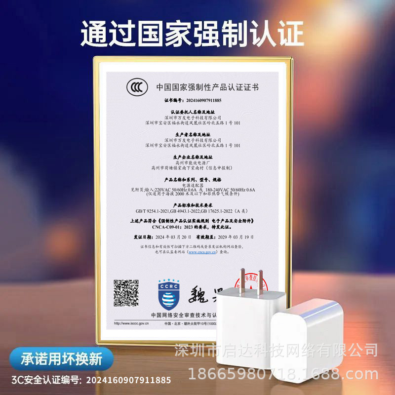 Agente mayorista certificado 3C PD30W cabezal de carga rápida juego de cable de datos 20W adecuado para Apple 8-16 cargador de teléfono móvil