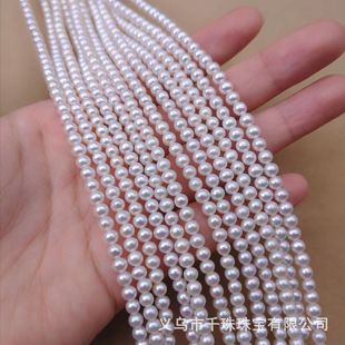 Natural Freshwater Pearls 3.5-4mm Nearly Round Bead Necklace Bracelet Earrings Semi-Finished DIY Handmade Materials Wholesale