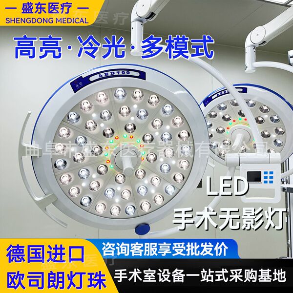 Led surgical shadowless lamp hospital medical equipment medical…