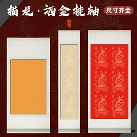 画纸、画布;竹质工艺品;文房四宝套件