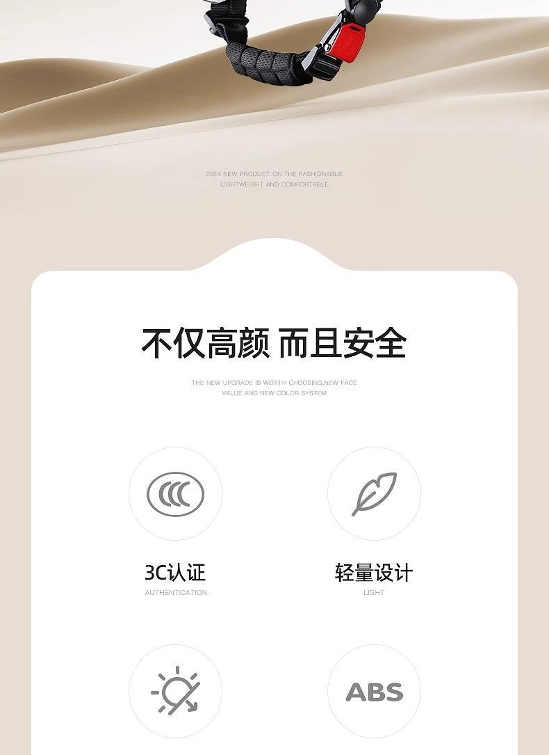 Motorcycle Helmet, Summer, Electric Vehicle Safety Helmet