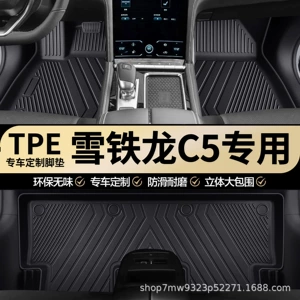 Citroën C5 Tianyi original factory interior custom-made TPE car floor mats, full coverage carpet mats