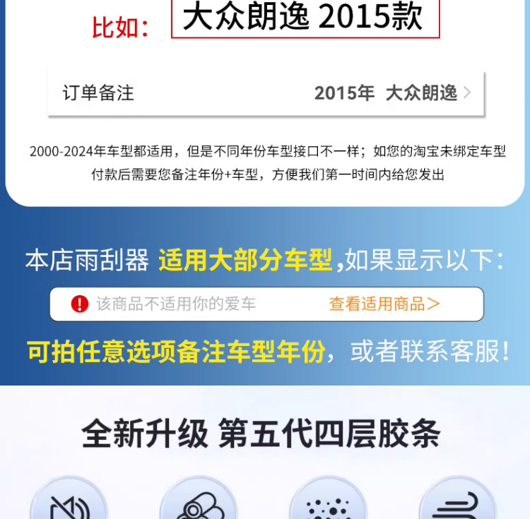 Suitable for Four-Layer Rubber Strip Car Wipers, Original Boneless Universal Car Dual Rubber Strip Original Special Wipers