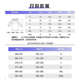 Sun Protection Clothing Summer New Anti-Uv Waterproof Jacket Trendy Printed Splicing Design Men's Skin Clothing