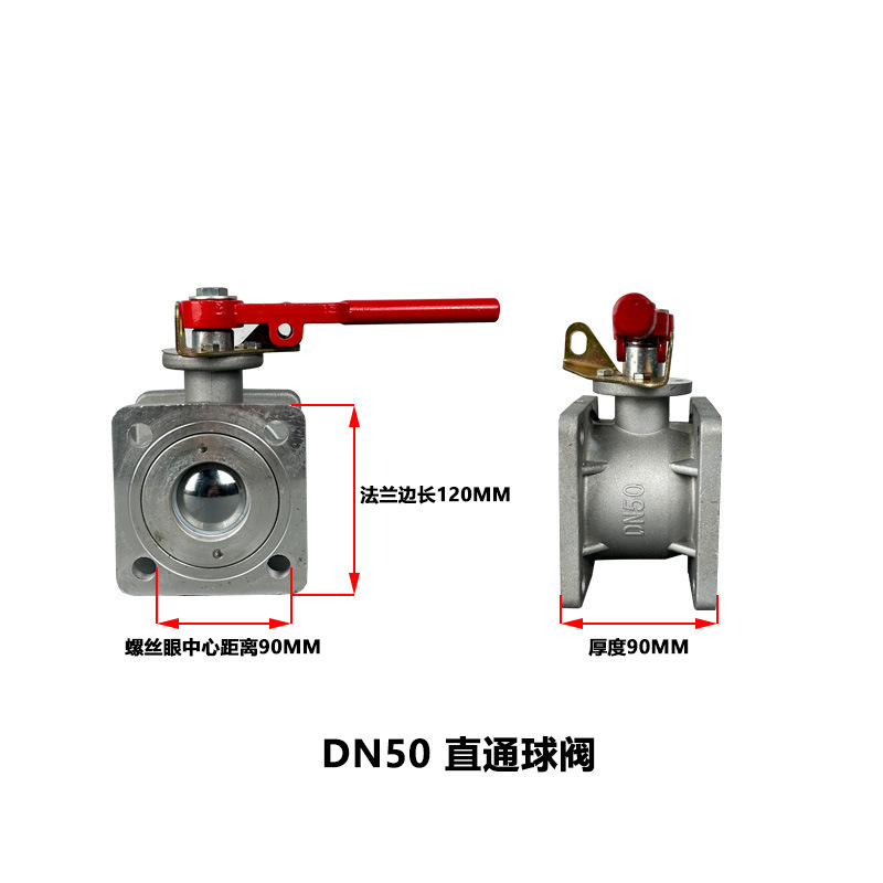 程力放水車角型直通ボール弁dn50 dn65楚勝油タンク車円形バルブ吸糞吸汚100|undefined