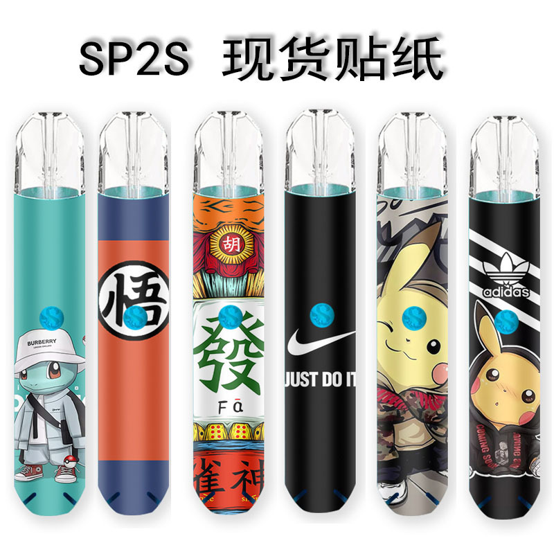 SP2S Sticker Bo Rui protect Film Siperri personality Cartoon comic Gradient Scrub Diamond Sticker