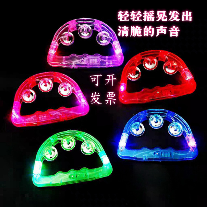 Luminous hand bell KTV atmosphere props LED colorful flash bell party activities should be aided bar entertainment cheer Luminous hand bell KTV atmosphere props LED colorful flash bell party activities should be aided bar entertainment cheer