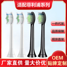 HX6064 電鍍環中性電動牙刷頭杜邦刷毛 適合電動牙刷DiamondClean
