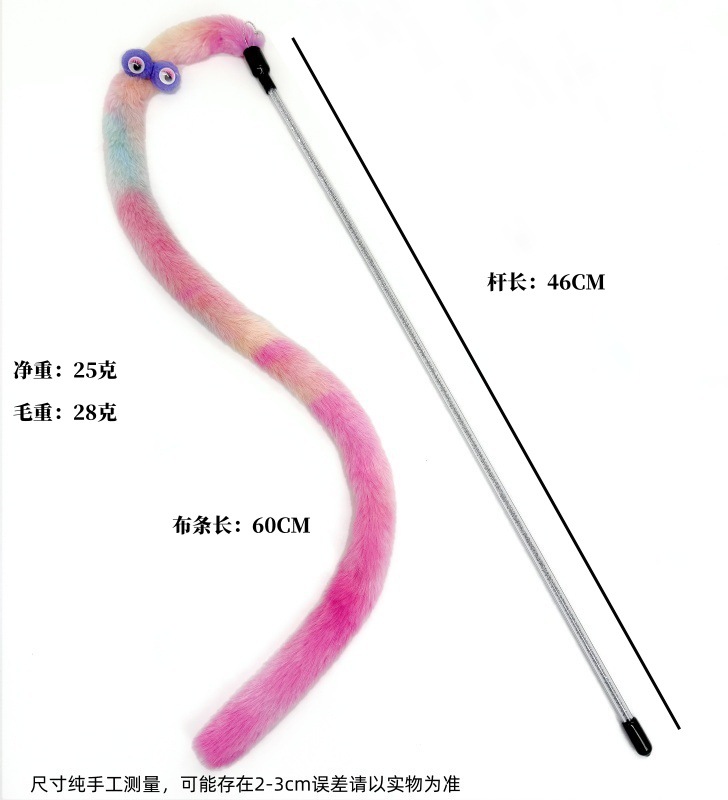 애벌레 심포니 보라색 휴대용