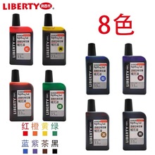 ̨�����ٴ�908�ƾ��ԇO�˹P33ml���īˮ909-33R���L�R�˹P����Һ