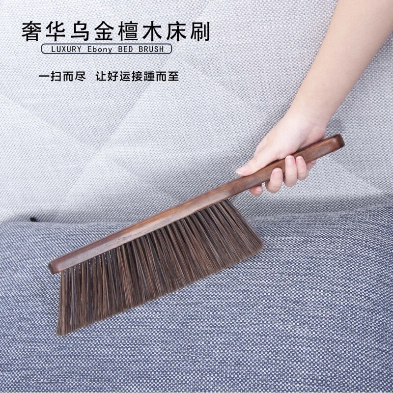 乌金檀木柄软毛扫床刷家用床刷除尘刷去灰笤帚除尘防静电床刷子|undefined