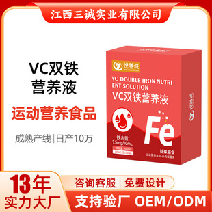 �����\��VC�p�F�Һ���R�၆�F�\����Ⱥ�Ʒ��y10ml���b���S���l