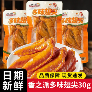 ��֮�ɶ�ζ���30g �u���u���С���b�uζ��ʳ�k������ʳ���eʳƷ