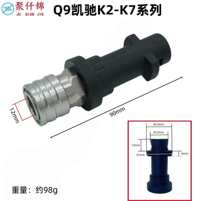 Pot Modification Accessories Karcher Lavaye: High pressure car wash water gun - q9-karcher-k-series-14-stainless-steel-quick-connect