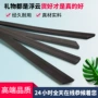 不带胶橡胶软磁条