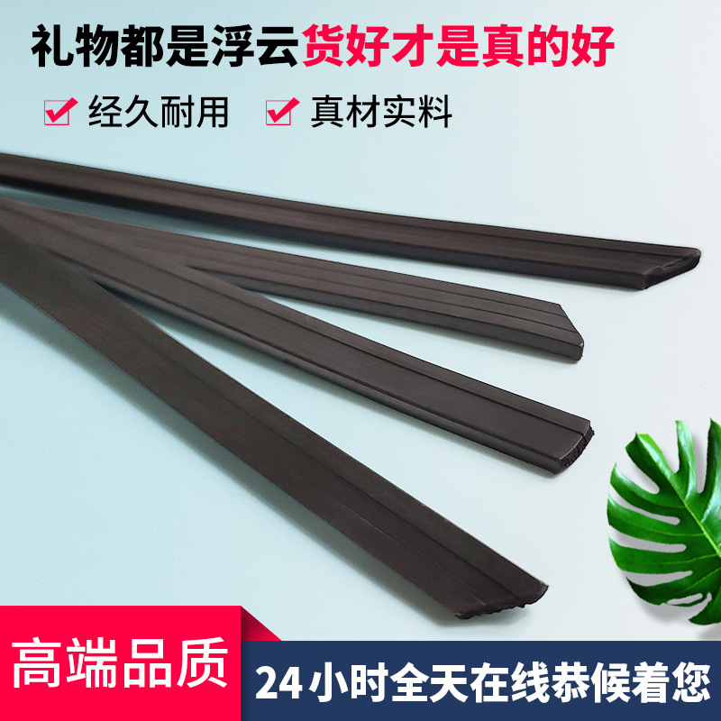 厂家异性淋浴房磁条橡胶软冰箱门封磁条磁性胶条门帘磁条磁吸条