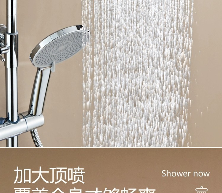 All-copper shower head set, bathroom, household rain shower, bath, pressurized shower head, factory wholesale one piece undefined