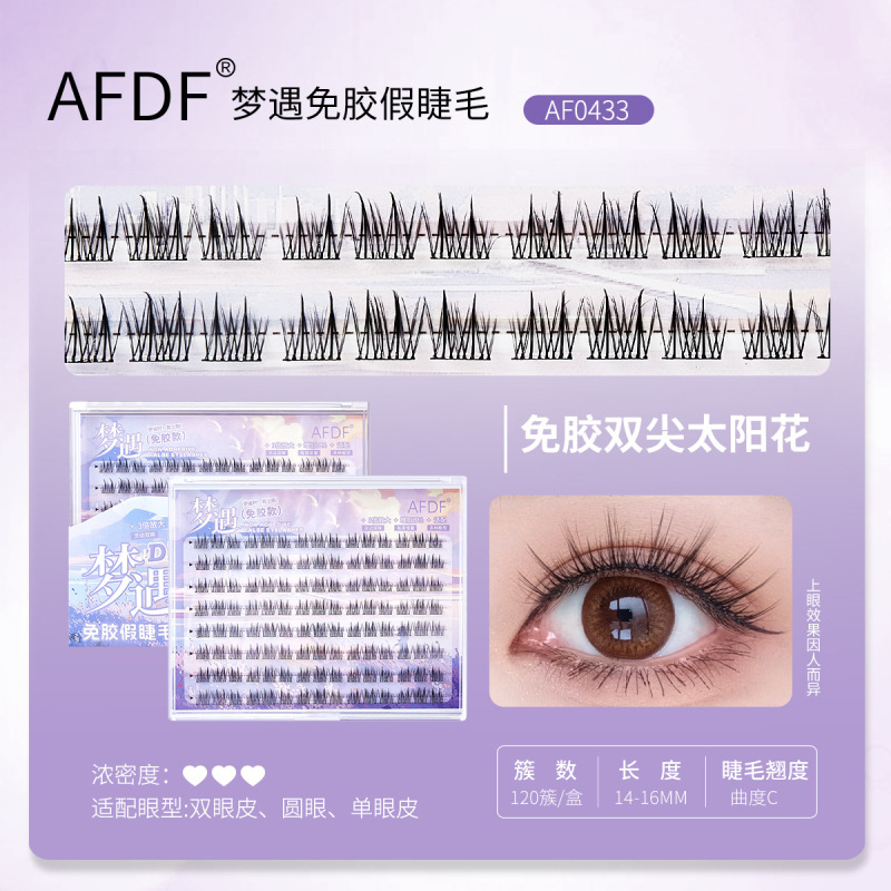 AFDF梦遇免胶假睫毛女十排大容量自然仿真自粘狐系漫画假睫毛|undefined