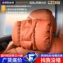 纳帕广州定做车载腰靠