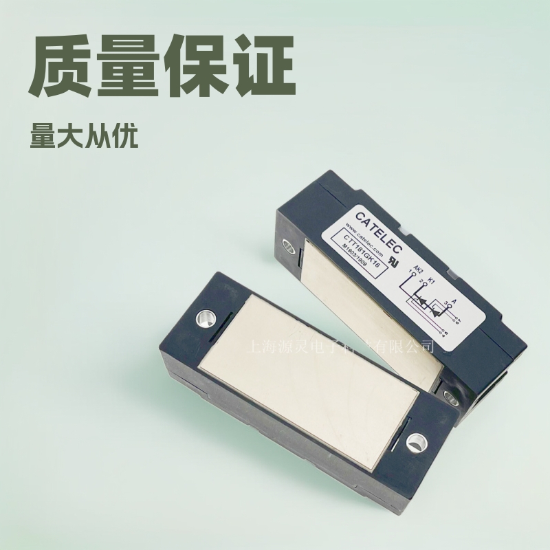 量大从优 全新现货 CTT181GK16 CTT181GK12 西班牙 CATELEC晶闸管