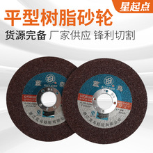 ɶƴĥƬ100*2.5ĥɳ݆ƬĥƬ{Bƽ֬͘ɰ݆Ƭ