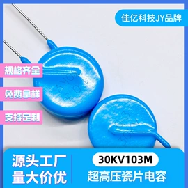 陶瓷电容器;电子陶瓷材料