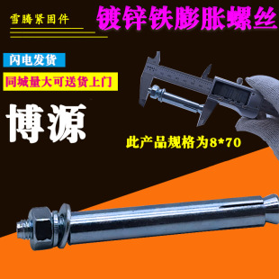 ��Դ������\��Û�ݽz�F����M8M10M6M12M14M16M18M20����A����˨
